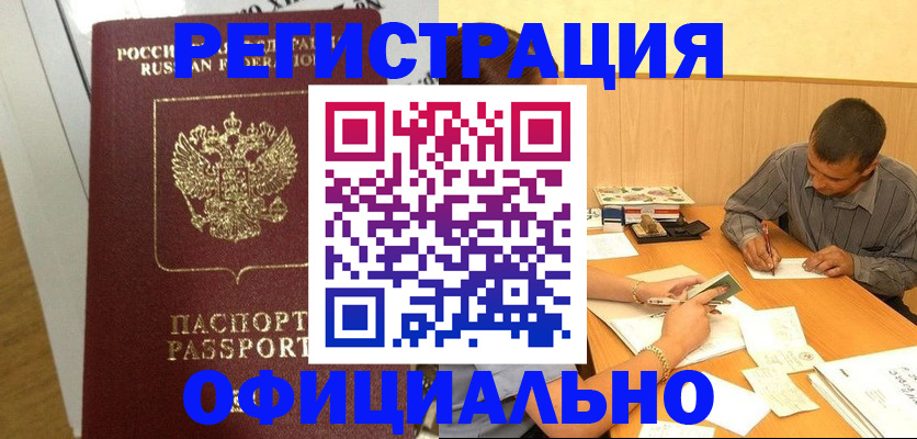 форма 3 в Белоозёрском